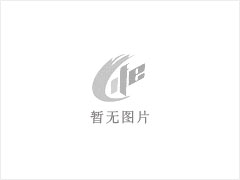 小车货车司机招聘 - 眉山28生活网 ms.28life.net