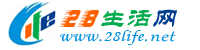 眉山生活网 ms.28life.net