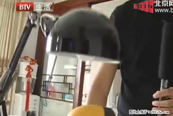 家里的辐射之王竟然是它！比微波炉还高2000倍 - 生活百科 - 眉山生活社区 - 眉山28生活网 ms.28life.net