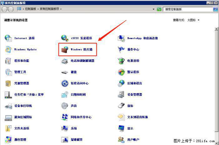 如何关闭局域网共享端口 - 生活百科 - 眉山生活社区 - 眉山28生活网 ms.28life.net