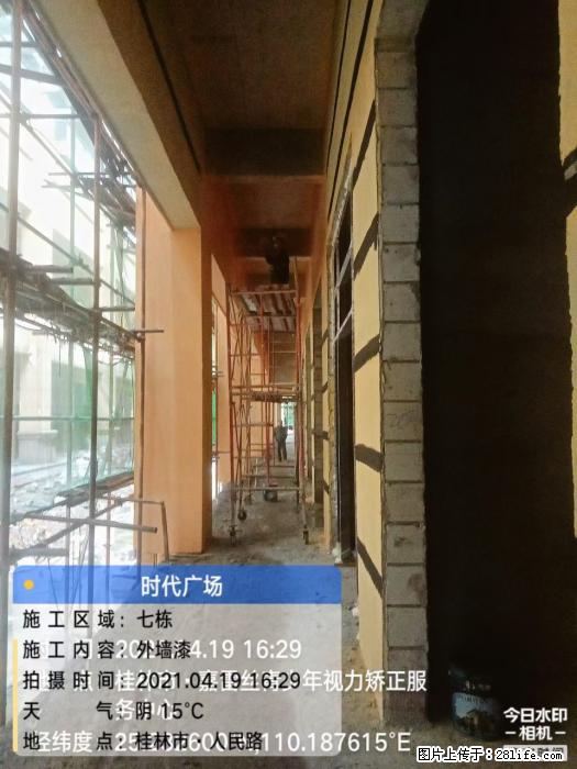 广西三象建筑安装工程有限公司：广西桂林市时代广场项目 - 建材 - 居家生活 - 眉山分类信息 - 眉山28生活网 ms.28life.net