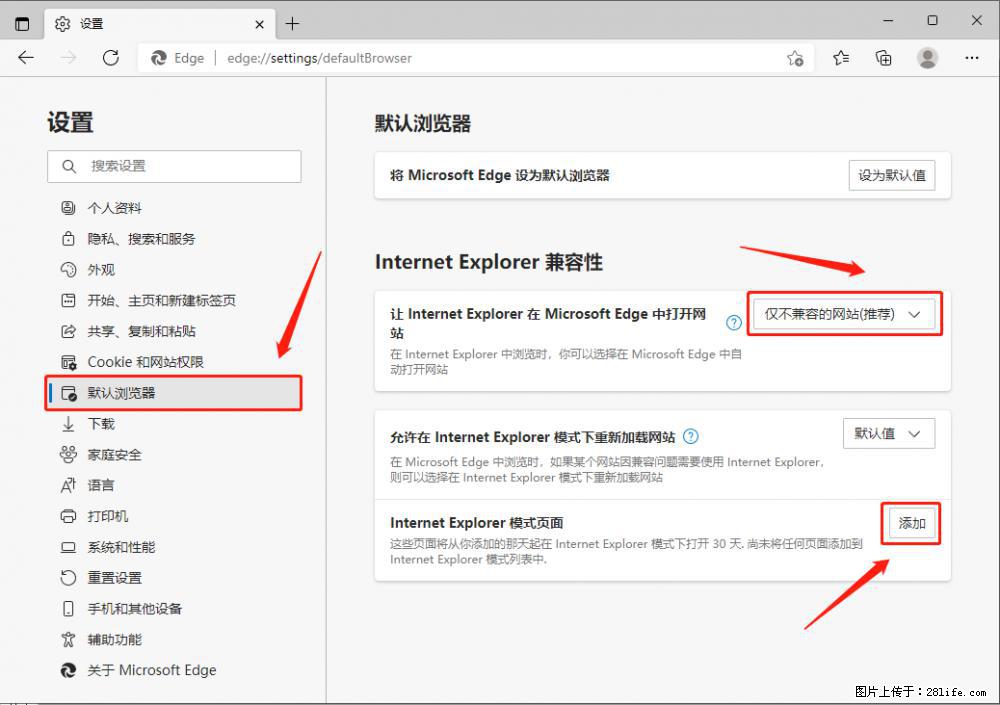 如何让win7以上的Microsoft Edge浏览器通过旧的IE访问指定网站？ - 生活百科 - 眉山生活社区 - 眉山28生活网 ms.28life.net