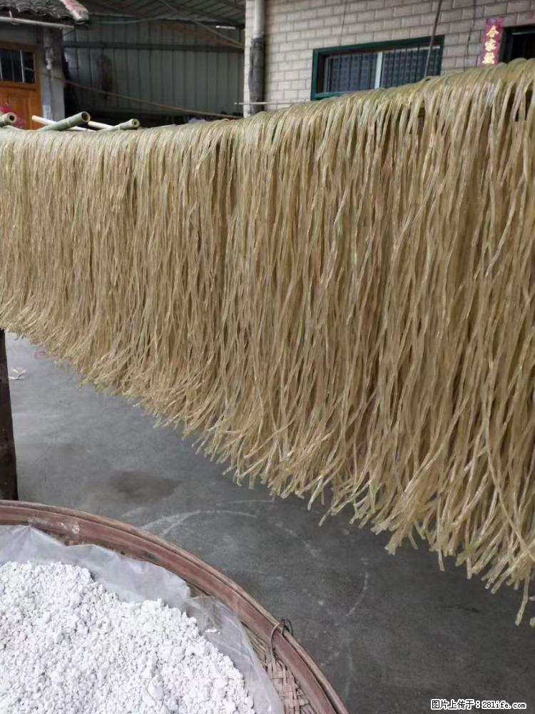 【灌阳正宗红薯粉】美女家里自己做的，干净卫生，假一赔十，价格合理，抢购电话：13737312895 - 美食天地 - 眉山生活社区 - 眉山28生活网 ms.28life.net