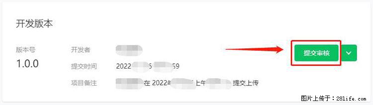 如何简单的让你开发的移动端网站在微信小程序里显示？ - 生活百科 - 眉山生活社区 - 眉山28生活网 ms.28life.net