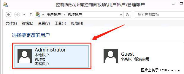 如何修改 Windows 2012 R2 远程桌面控制密码？ - 生活百科 - 眉山生活社区 - 眉山28生活网 ms.28life.net
