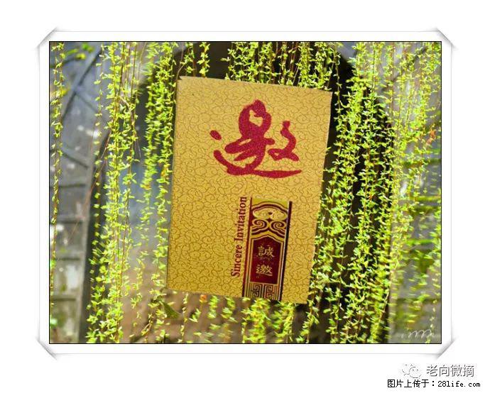 【春天，广西桂林灌阳县向您发出邀请！】开篇 - 游山玩水 - 眉山生活社区 - 眉山28生活网 ms.28life.net