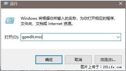远程桌面连接，出现“身份验证错误，要求的函数不受支持“，解决方案 - 生活百科 - 眉山生活社区 - 眉山28生活网 ms.28life.net