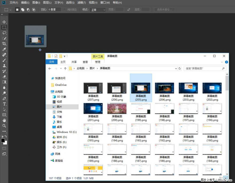 Photoshop不能直接拖拽打开图片的解决办法 - 生活百科 - 眉山生活社区 - 眉山28生活网 ms.28life.net