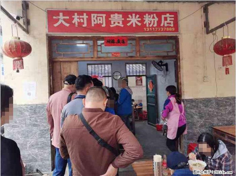 【旅游攻略】来桂林旅游，推荐您去尝尝这几家桂林特色美食 - 美食天地 - 眉山生活社区 - 眉山28生活网 ms.28life.net