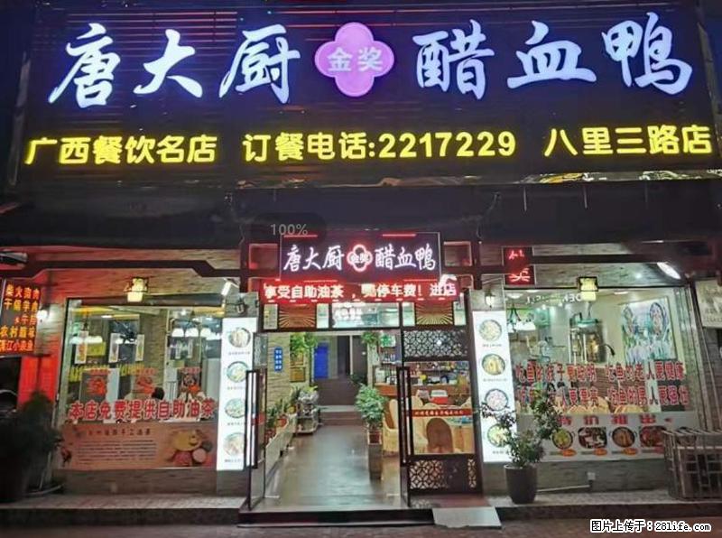 【旅游攻略】来桂林旅游，推荐您去尝尝这几家桂林特色美食 - 美食天地 - 眉山生活社区 - 眉山28生活网 ms.28life.net