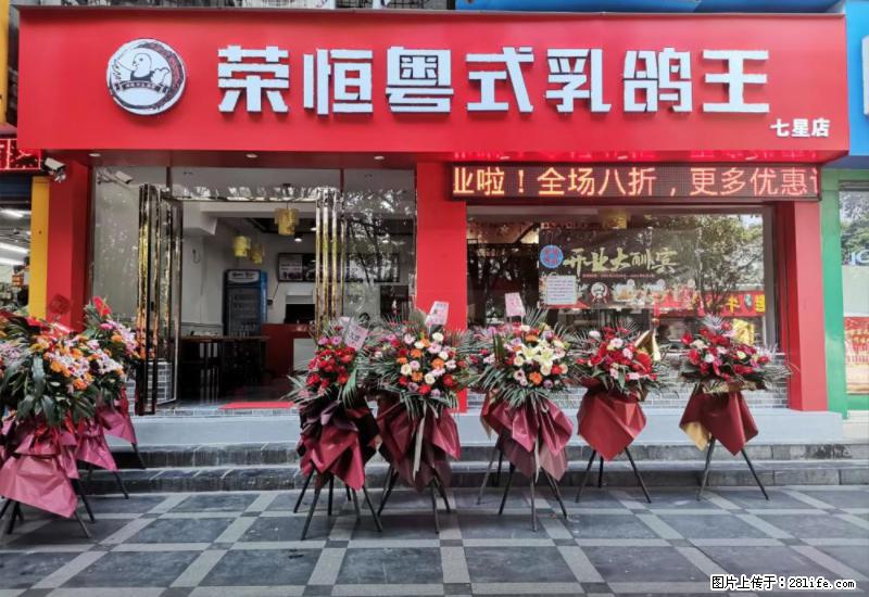 【旅游攻略】来桂林旅游，推荐您去尝尝这几家桂林特色美食 - 美食天地 - 眉山生活社区 - 眉山28生活网 ms.28life.net