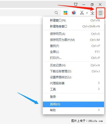 360极速浏览器 如何禁止提示“小窗口播放”？ - 生活百科 - 眉山生活社区 - 眉山28生活网 ms.28life.net