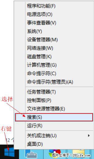 Windows 2012 r2 中如何显示或隐藏桌面图标 - 生活百科 - 眉山生活社区 - 眉山28生活网 ms.28life.net