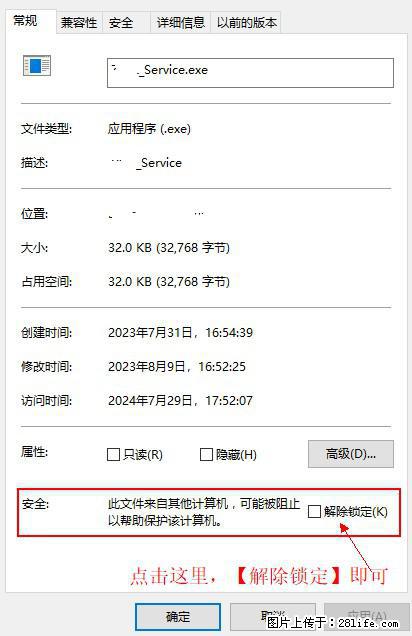 在初始化安装时发生异常：system.IO.fileloadexception：未能加载文件或程序集 - 生活百科 - 眉山生活社区 - 眉山28生活网 ms.28life.net