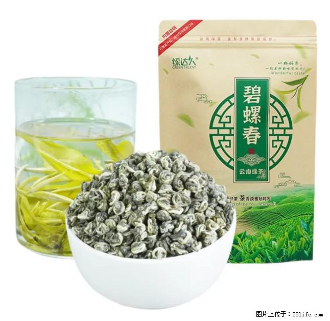碧螺春茶的功效与作用：减肥、提神醒脑 - 美食天地 - 眉山生活社区 - 眉山28生活网 ms.28life.net
