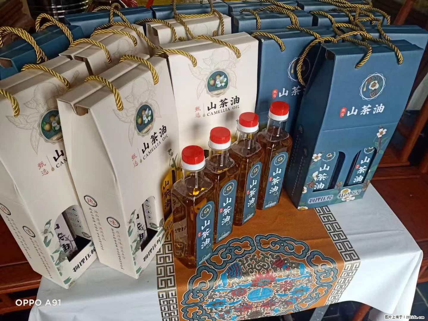 【灌阳县油茶产业示范区】一个有着充实的精神生活的人，对待身外之物自会有一种淡泊的态度 - 美食天地 - 眉山生活社区 - 眉山28生活网 ms.28life.net