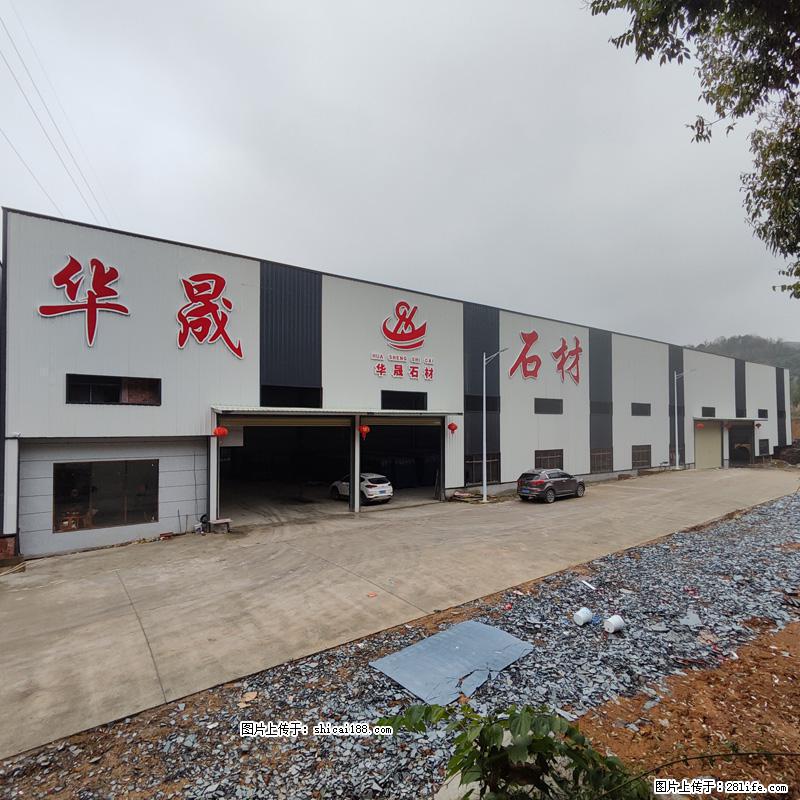 【灌阳县文市镇华晟黑白根石材厂】www.shicai08.com 专业供应黑白根、广西白、金镶玉等 - 网站推广 - 广告专区 - 眉山分类信息 - 眉山28生活网 ms.28life.net