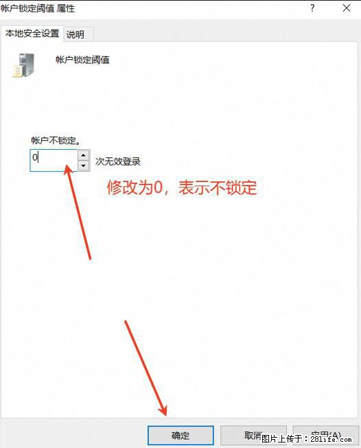 阿里云远程连接云服务器，老是提示“为安全考虑，已锁定该用户帐户”解决方案 - 生活百科 - 眉山生活社区 - 眉山28生活网 ms.28life.net