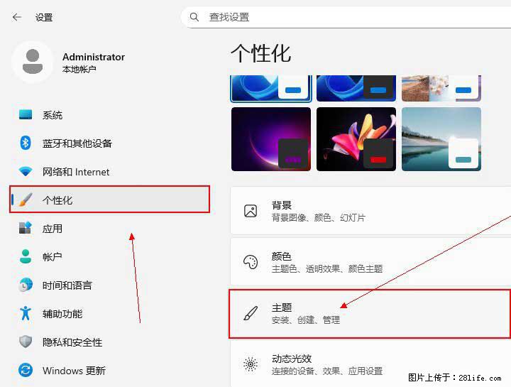 Windows server 2025 如何显示桌面图标？ - 生活百科 - 眉山生活社区 - 眉山28生活网 ms.28life.net