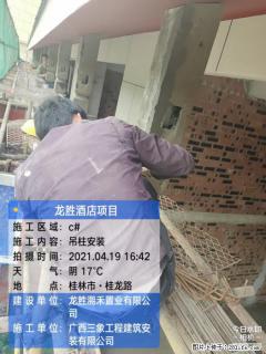 广西三象建筑安装工程有限公司：广西桂林市龙胜酒店项目 - 眉山28生活网 ms.28life.net