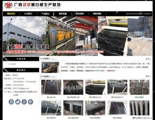广西远洋黑白根生产基地 shicai9.julong5.com - 眉山28生活网 ms.28life.net