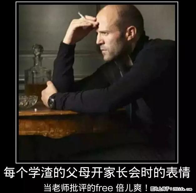 笑癫了！一女的怀孕三年未生，他终于忍不住了... - 娱乐八卦 - 眉山生活社区 - 眉山28生活网 ms.28life.net