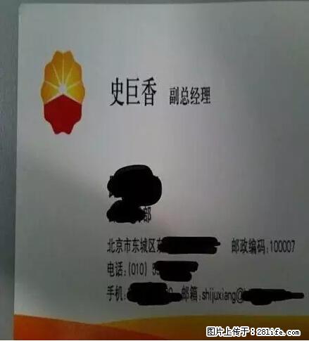 笑癫了！一女的怀孕三年未生，他终于忍不住了... - 娱乐八卦 - 眉山生活社区 - 眉山28生活网 ms.28life.net