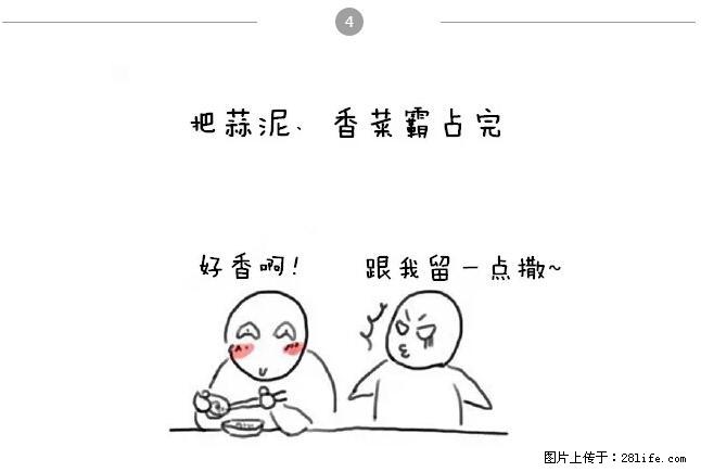 千万不要和这9种哈卵一起吃火锅！ - 美食天地 - 眉山生活社区 - 眉山28生活网 ms.28life.net