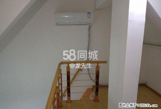 老中心站 兴园名宅二期 温馨套一 有空调 随时拎包入住 - 房屋出租 - 房屋租售 - 眉山分类信息 - 眉山28生活网 ms.28life.net