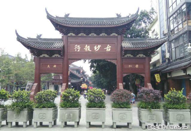 (单间出租)三苏祠一墙之隔的小区温馨套房便宜分租 - 房屋出租 - 房屋租售 - 眉山分类信息 - 眉山28生活网 ms.28life.net