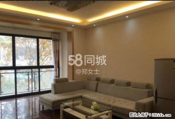 苏轼公园凯旋广场东坡中小学旁华陆世纪景城套二精装可半年付 - 房屋出租 - 房屋租售 - 眉山分类信息 - 眉山28生活网 ms.28life.net