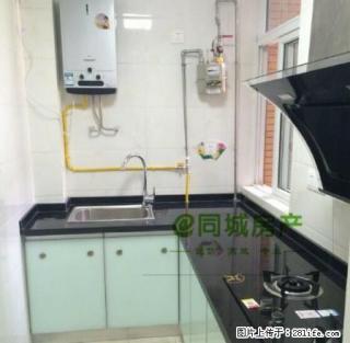 瑞能国际 万霖钱丰旁 带车位家具家电齐全 随时看房 拎包入住 - 眉山28生活网 ms.28life.net