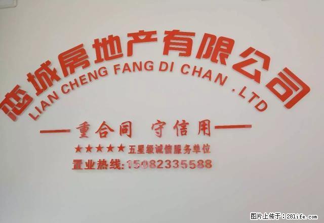 维多利亚高档小区三室全精装全家具家电 1.5万一年 - 房屋出租 - 房屋租售 - 眉山分类信息 - 眉山28生活网 ms.28life.net