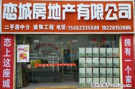 正西街丁字口三室全装修全家具家电 7000元一年 - 房屋出租 - 房屋租售 - 眉山分类信息 - 眉山28生活网 ms.28life.net