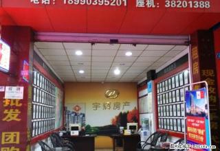 西门牌坊附近一楼三室两厅两卫新房全新家具家电六通物管 - 眉山28生活网 ms.28life.net