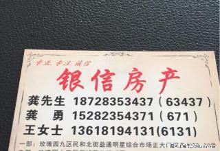 新东方公寓，22楼1/1、1.3万年精装全家具家电空调 - 眉山28生活网 ms.28life.net