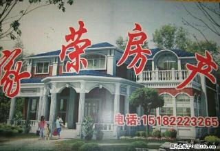小北街5楼3室2厅中装带家具8800元/年 - 眉山28生活网 ms.28life.net