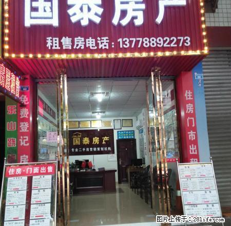 金府沁园1楼2室2厅简装修全家具冰箱洗衣机7800元年 - 房屋出租 - 房屋租售 - 眉山分类信息 - 眉山28生活网 ms.28life.net