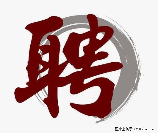 上海市2022招公聘‬告：政府专‬职消防员、驶驾‬员 - 职场交流 - 眉山生活社区 - 眉山28生活网 ms.28life.net