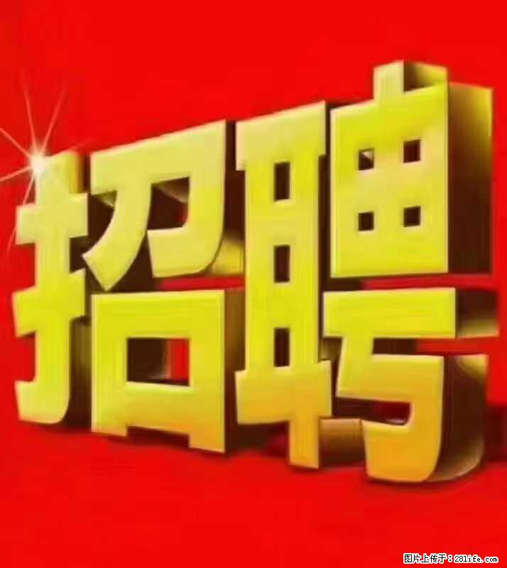 【东莞市威萨电子科技有限公司】公司直招:外贸业务、仓管员、跟单文员、普工 - 职场交流 - 眉山生活社区 - 眉山28生活网 ms.28life.net