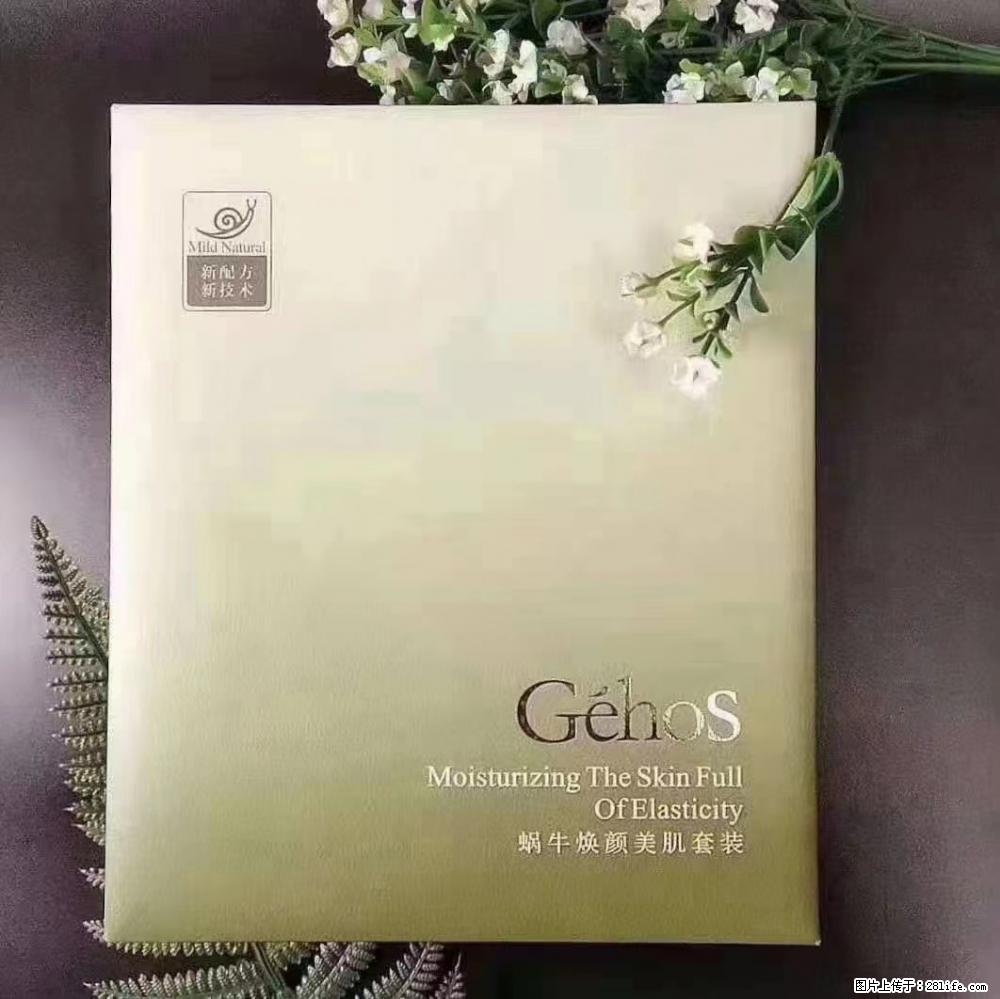【姬存希】Géhos 美肌四件套，滋养补水+修复锁水 - 新手上路 - 眉山生活社区 - 眉山28生活网 ms.28life.net