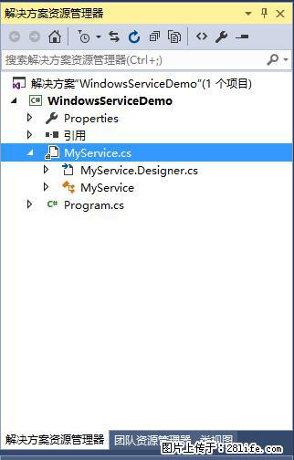 使用C#.Net创建Windows服务的方法 - 生活百科 - 眉山生活社区 - 眉山28生活网 ms.28life.net