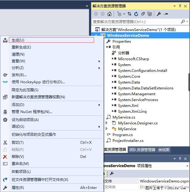 使用C#.Net创建Windows服务的方法 - 生活百科 - 眉山生活社区 - 眉山28生活网 ms.28life.net