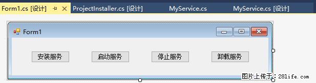 使用C#.Net创建Windows服务的方法 - 生活百科 - 眉山生活社区 - 眉山28生活网 ms.28life.net
