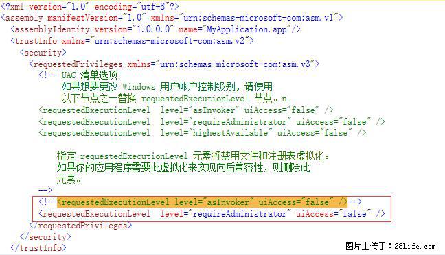 使用C#.Net创建Windows服务的方法 - 生活百科 - 眉山生活社区 - 眉山28生活网 ms.28life.net