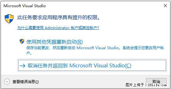 使用C#.Net创建Windows服务的方法 - 生活百科 - 眉山生活社区 - 眉山28生活网 ms.28life.net