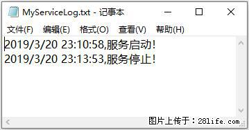 使用C#.Net创建Windows服务的方法 - 生活百科 - 眉山生活社区 - 眉山28生活网 ms.28life.net