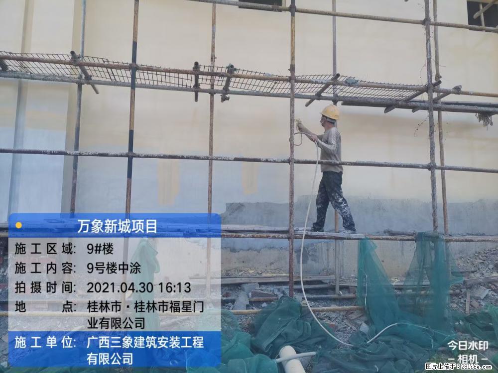 【广西三象建筑安装工程有限公司】万象新城项目 - 家居生活 - 眉山生活社区 - 眉山28生活网 ms.28life.net