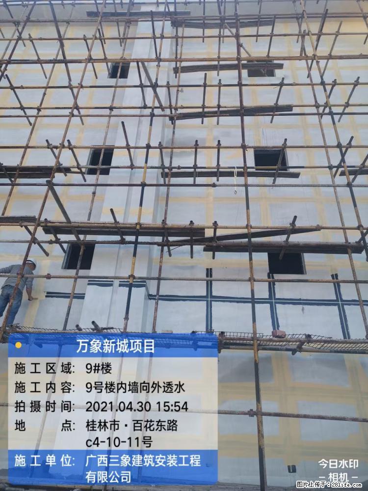 【广西三象建筑安装工程有限公司】万象新城项目 - 家居生活 - 眉山生活社区 - 眉山28生活网 ms.28life.net