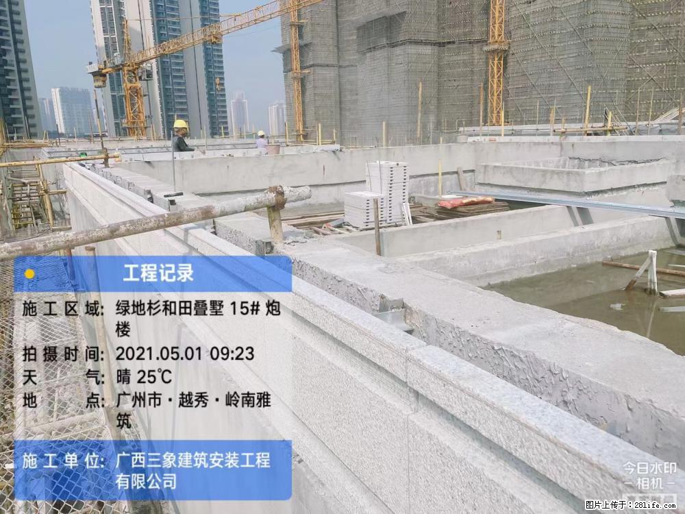 【广西三象建筑安装工程有限公司】绿地衫和田叠墅项目 - 家居生活 - 眉山生活社区 - 眉山28生活网 ms.28life.net